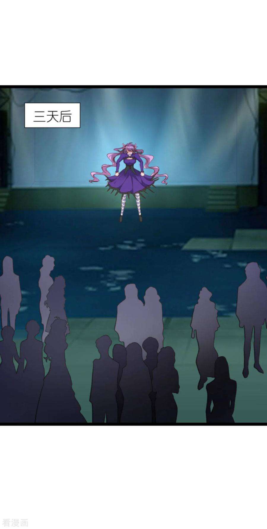 萌宝来袭209话 安德烈的“真面目”