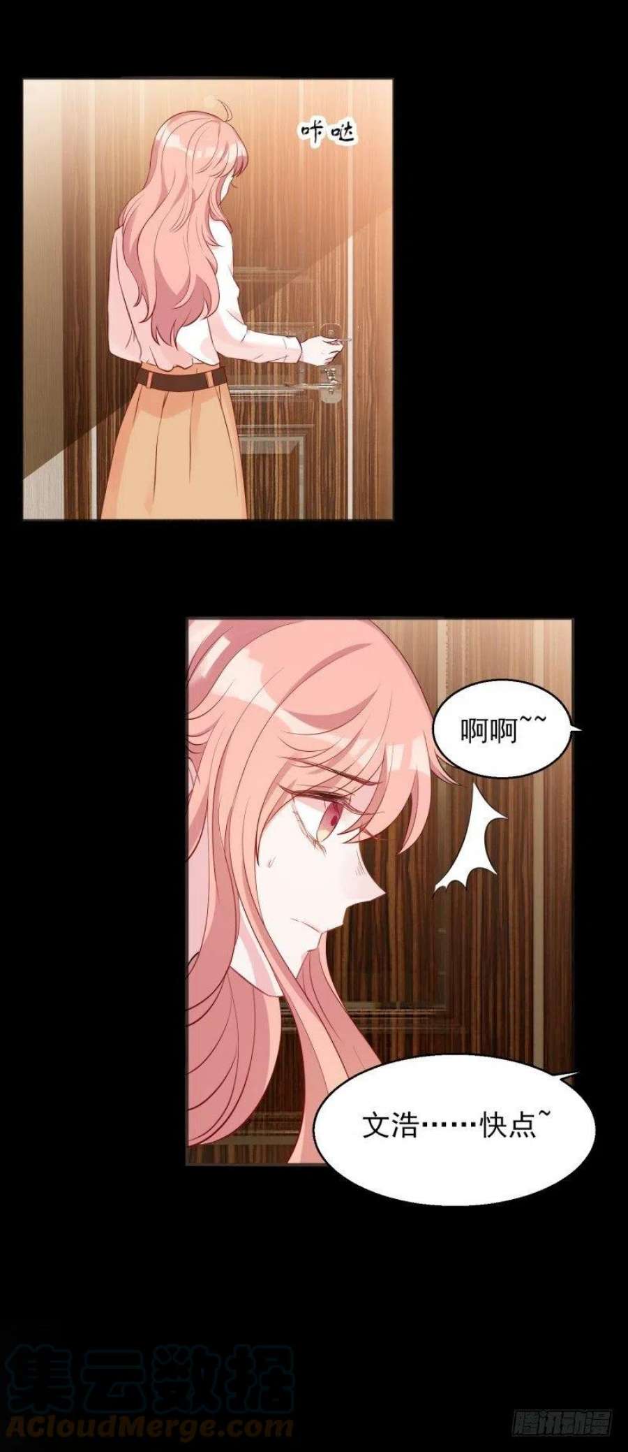 萌宝来袭4话：狮子大开口