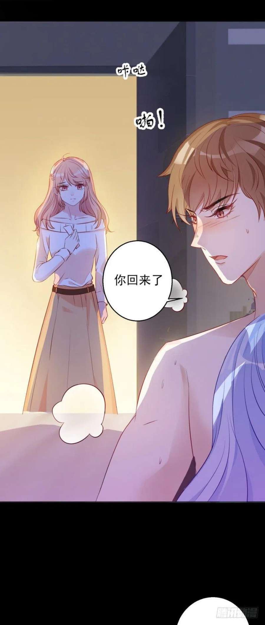 萌宝来袭4话：狮子大开口