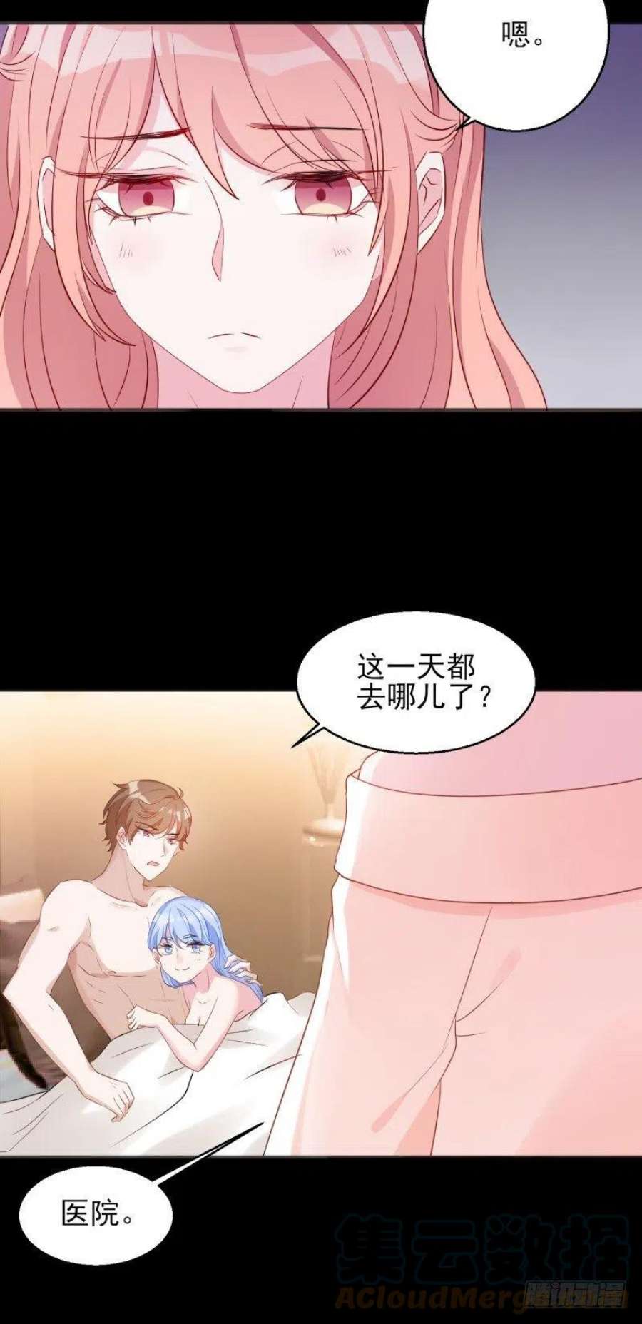 萌宝来袭4话：狮子大开口