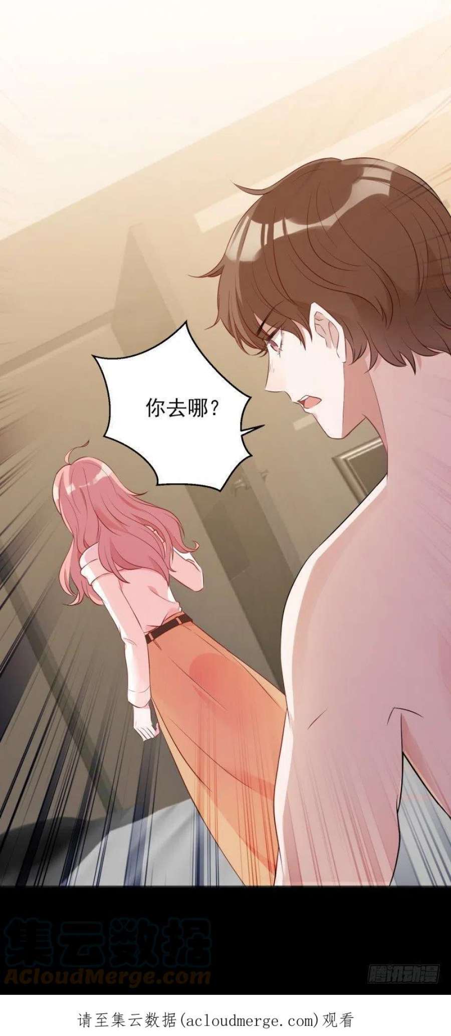 萌宝来袭4话：狮子大开口