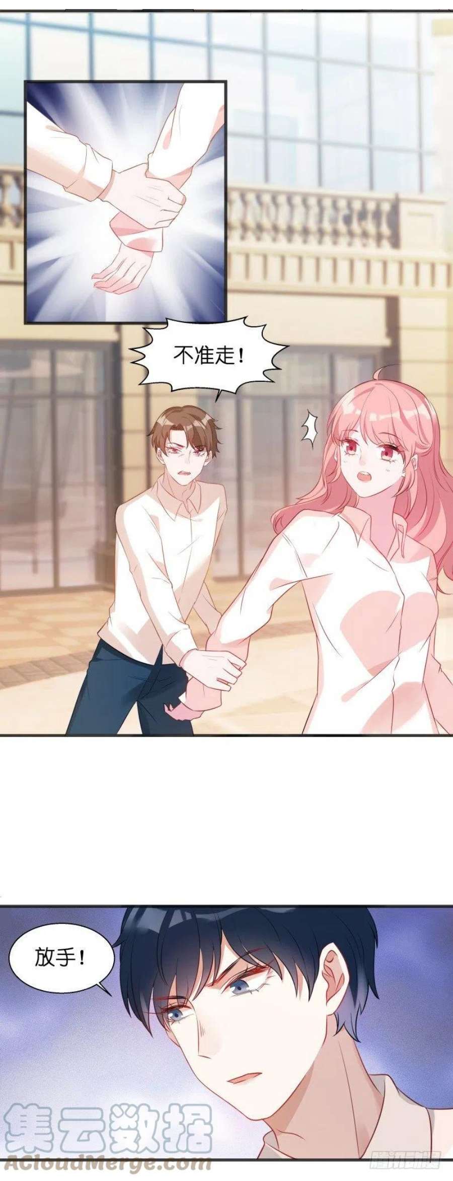 萌宝来袭7话：大家族的逼婚