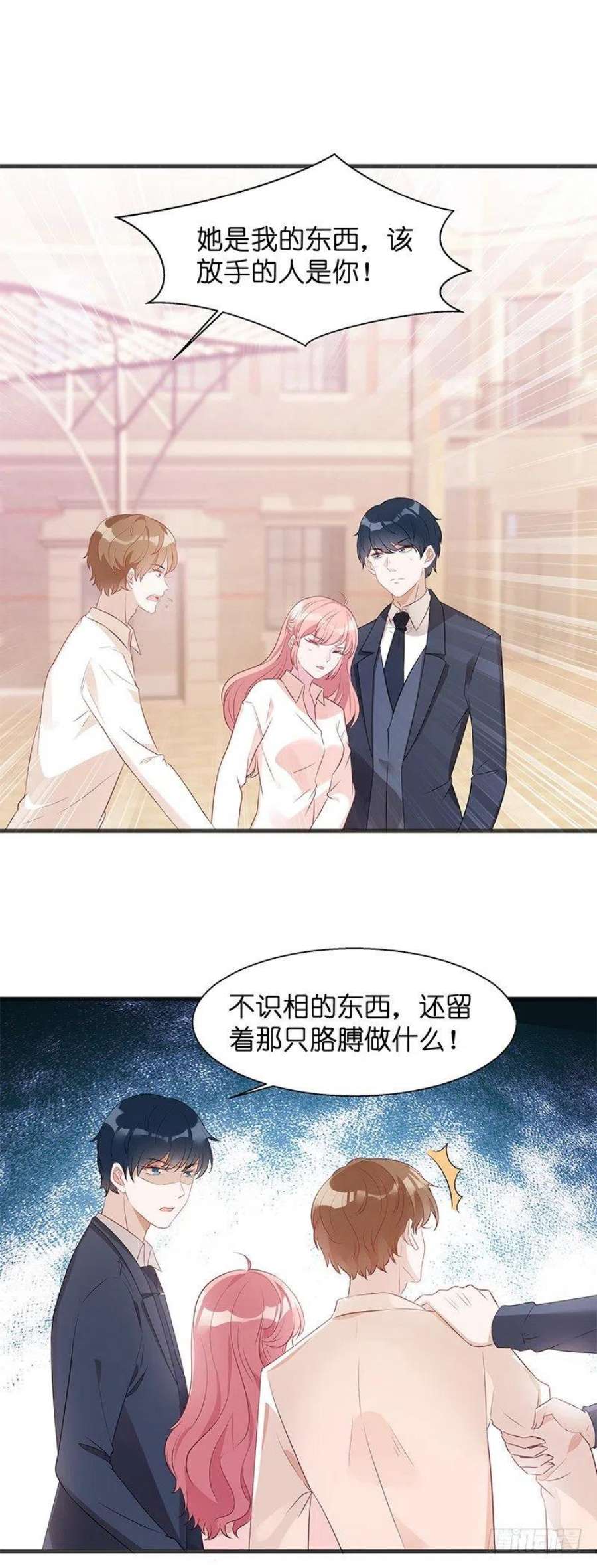 萌宝来袭7话：大家族的逼婚