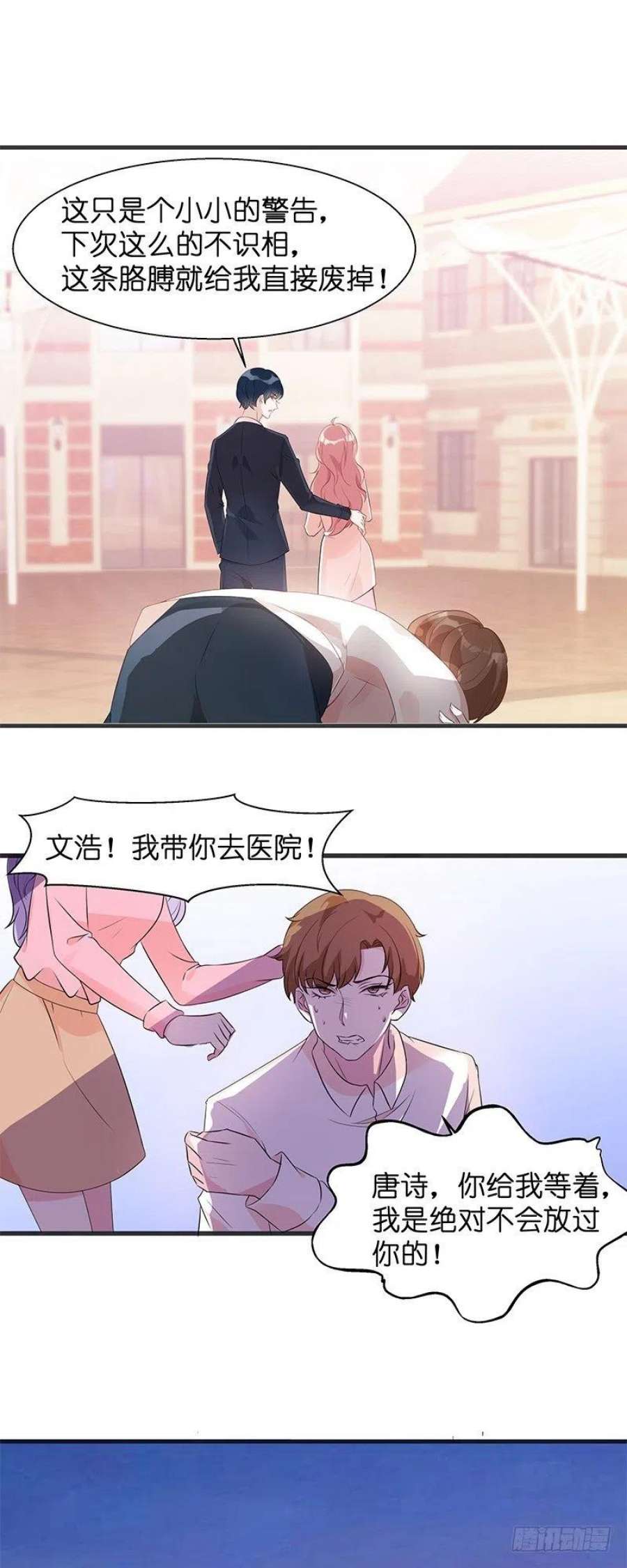 萌宝来袭7话：大家族的逼婚