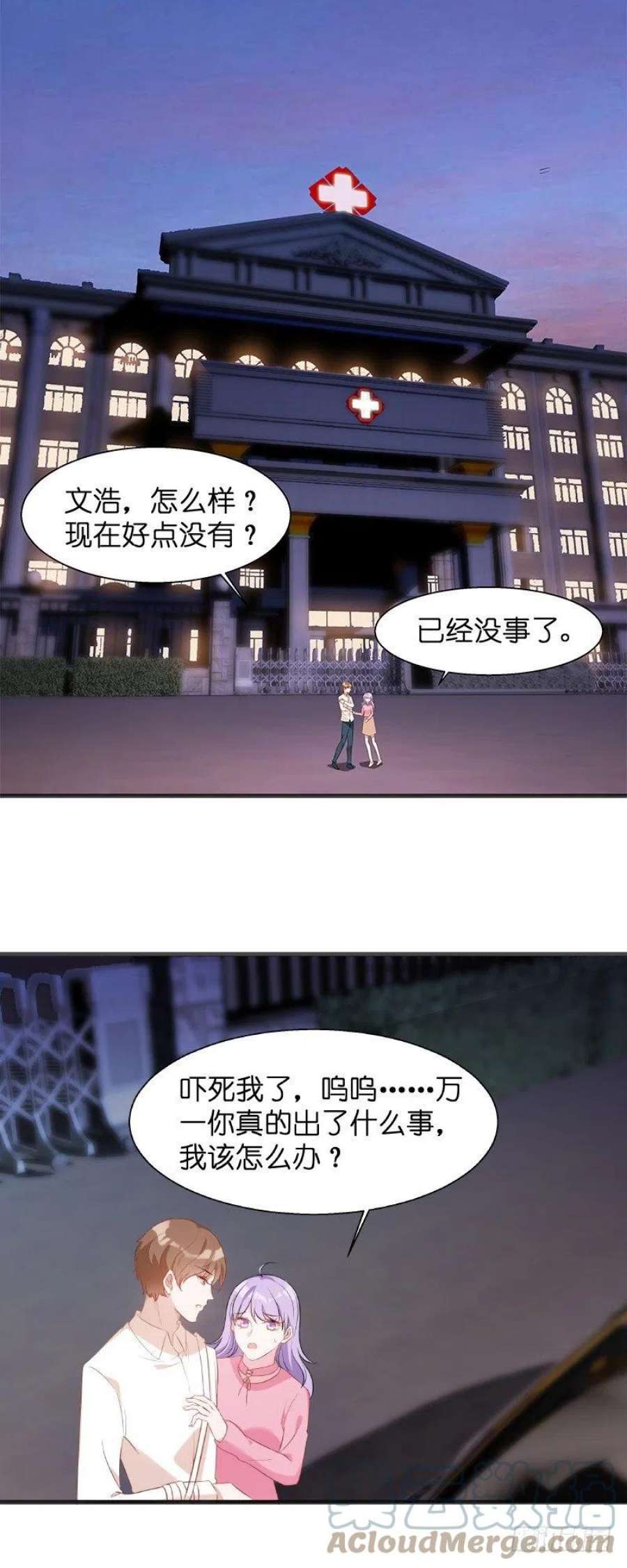 萌宝来袭7话：大家族的逼婚