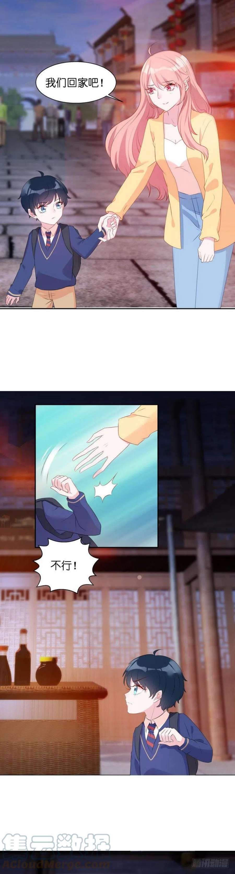 萌宝来袭10话：你这个老巫婆