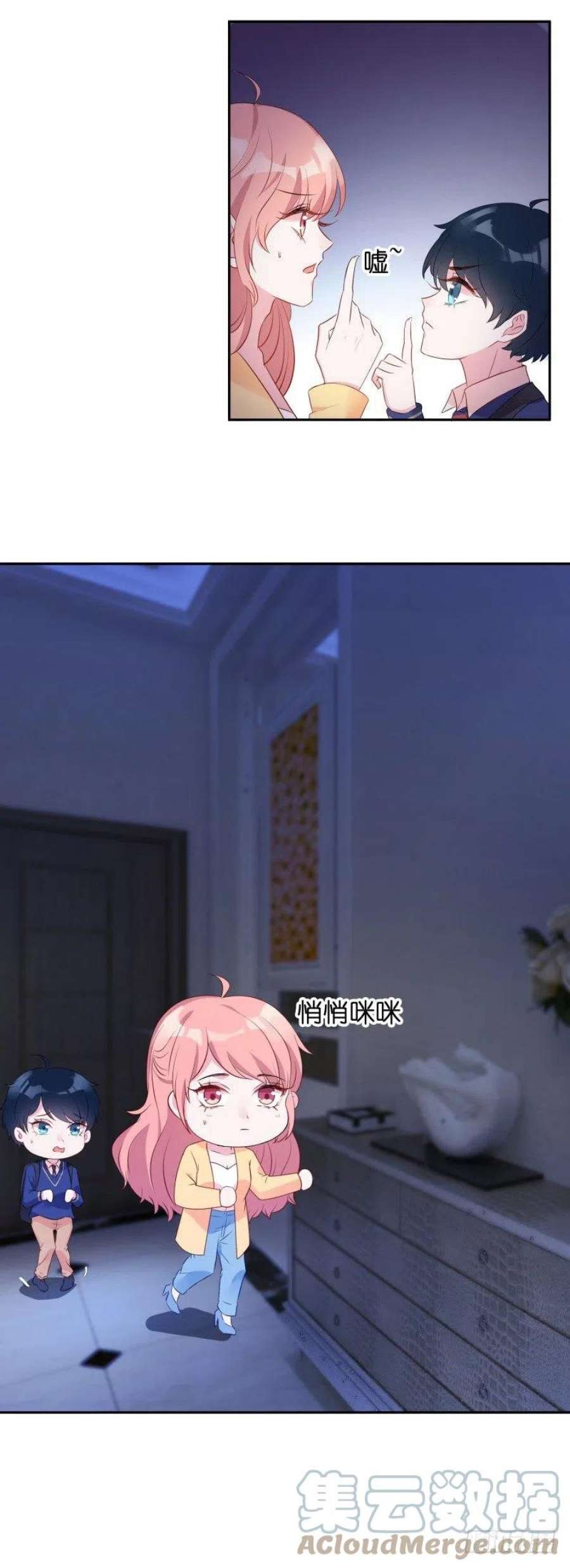 萌宝来袭10话：你这个老巫婆