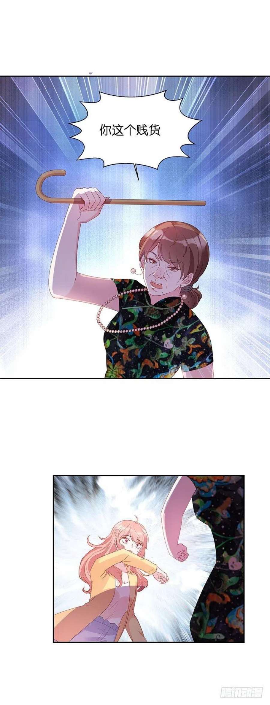 萌宝来袭10话：你这个老巫婆