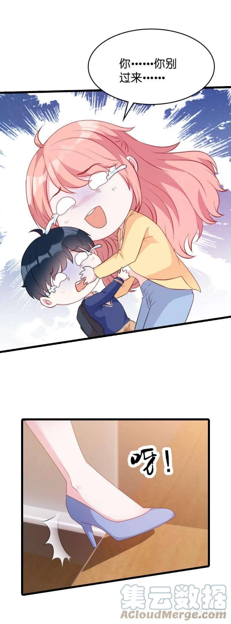 萌宝来袭11话：怕我打女人吗