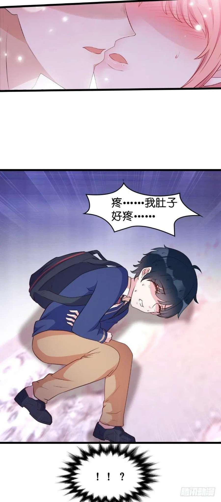 萌宝来袭11话：怕我打女人吗