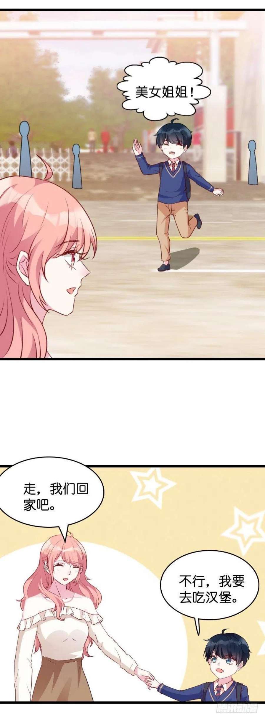 萌宝来袭15话：名副其实的妻子？