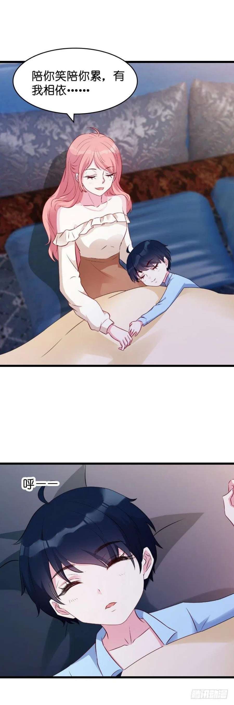 萌宝来袭15话：名副其实的妻子？