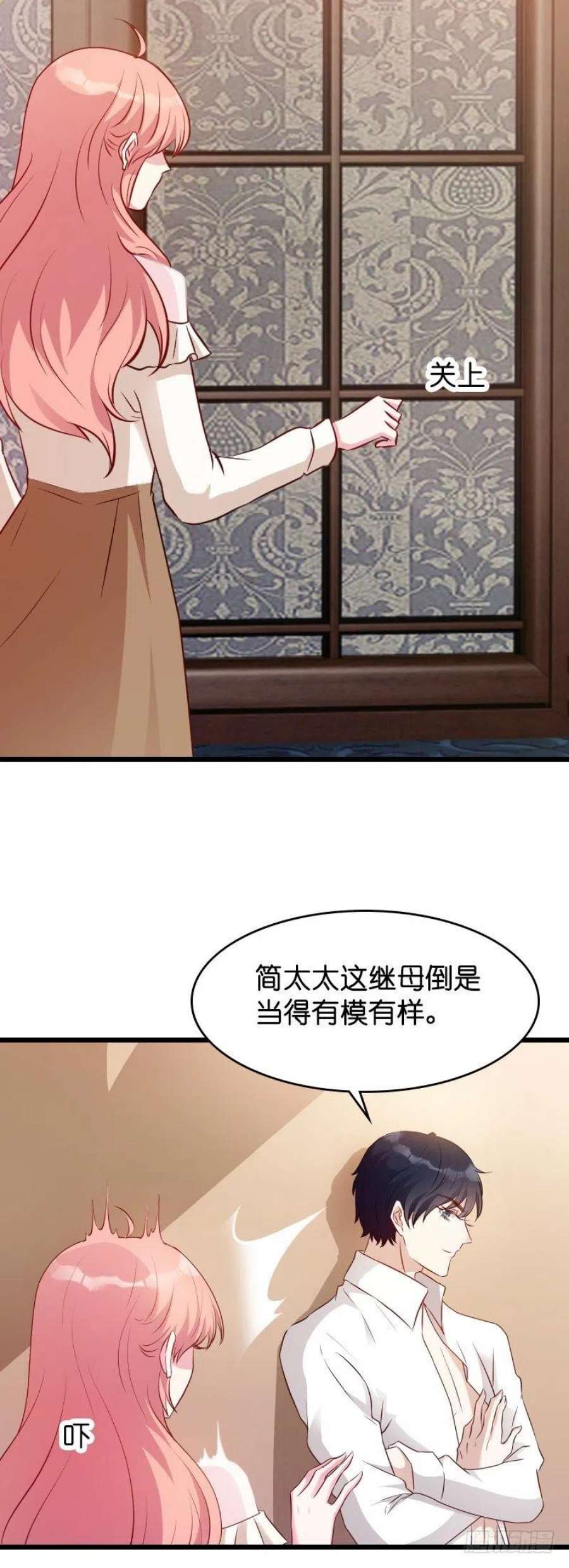 萌宝来袭15话：名副其实的妻子？