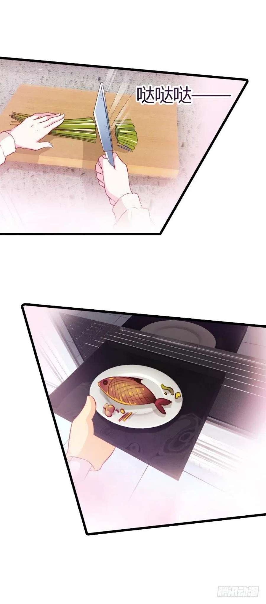 萌宝来袭15话：名副其实的妻子？