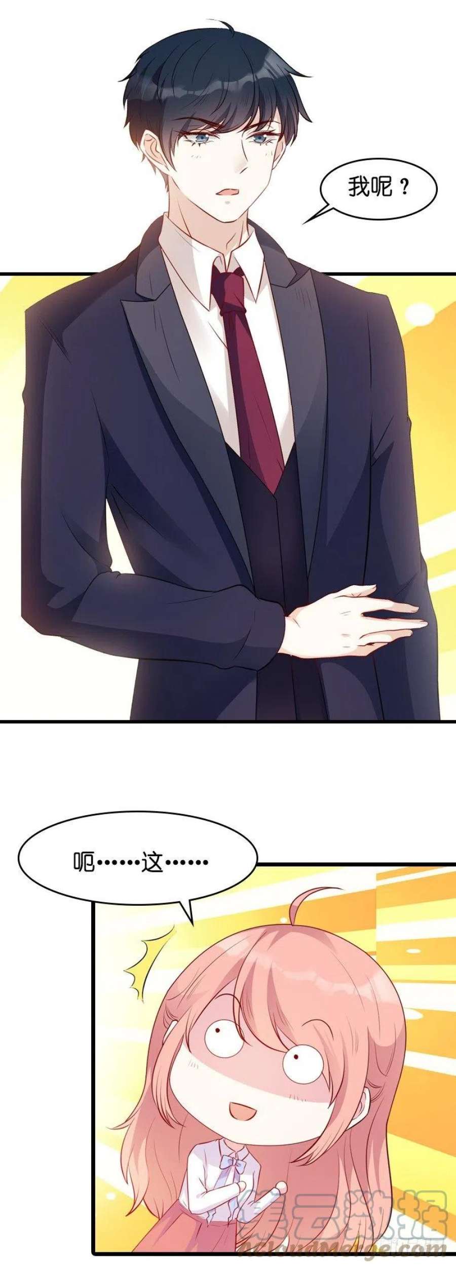 萌宝来袭18话：明天来公司上班