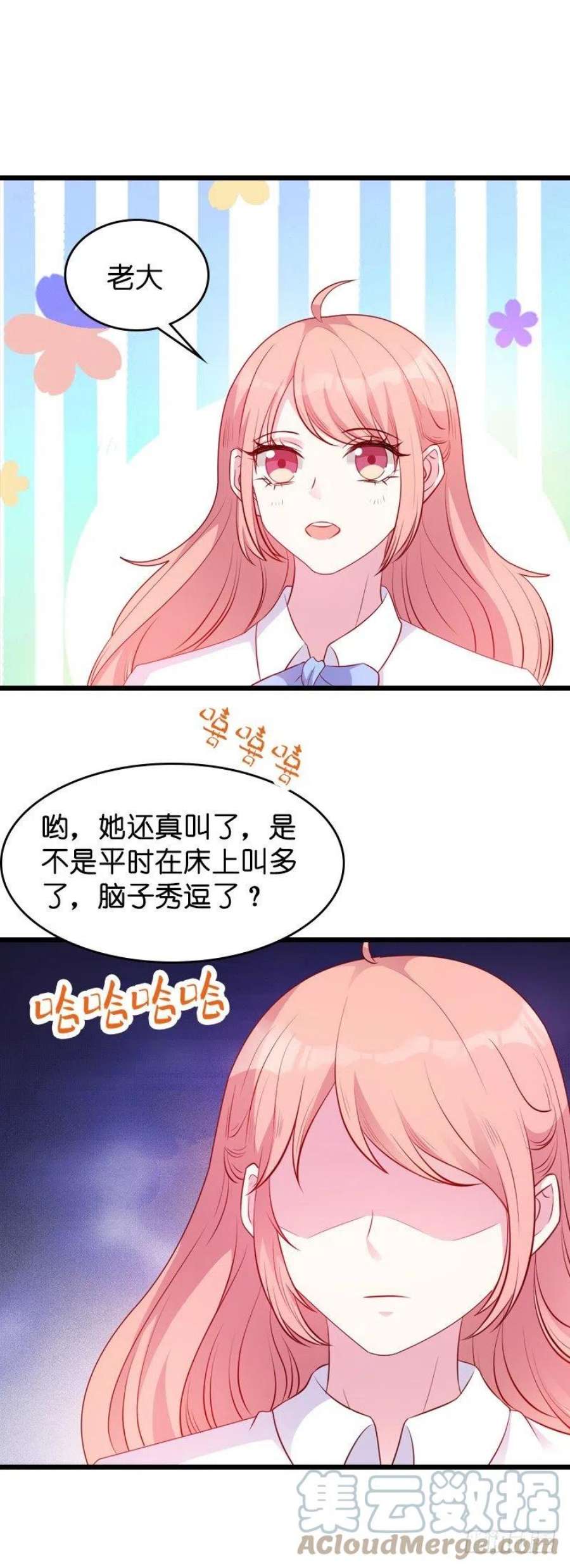 萌宝来袭18话：明天来公司上班