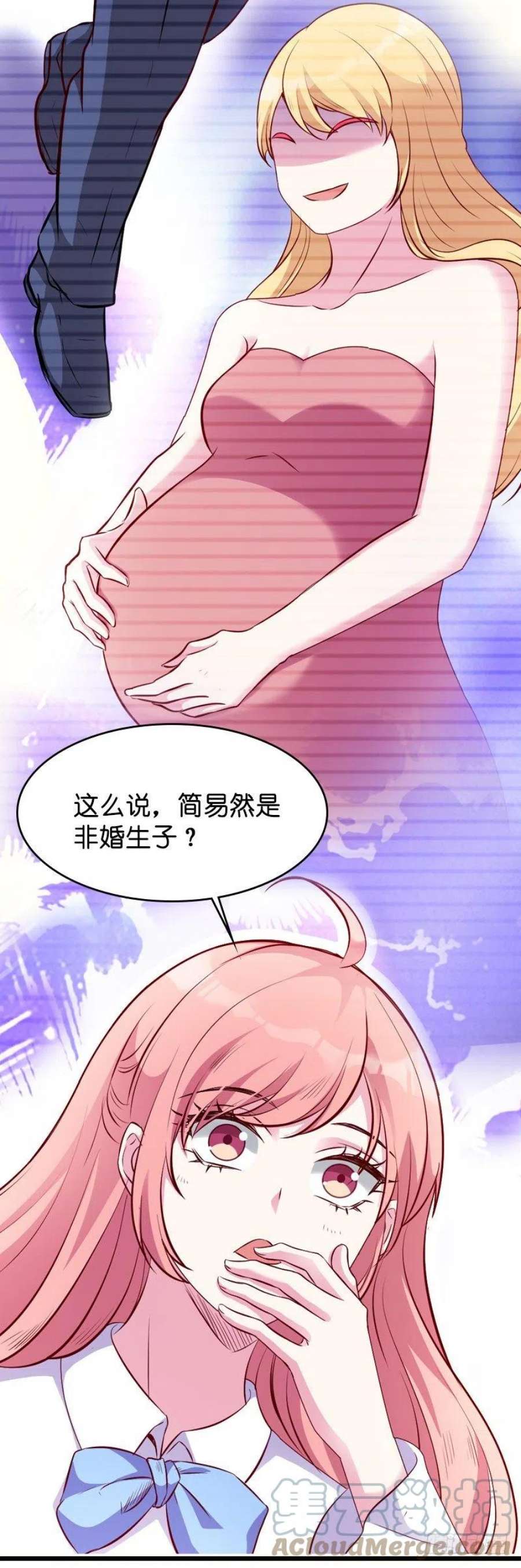 萌宝来袭20话：冷酷的少爷
