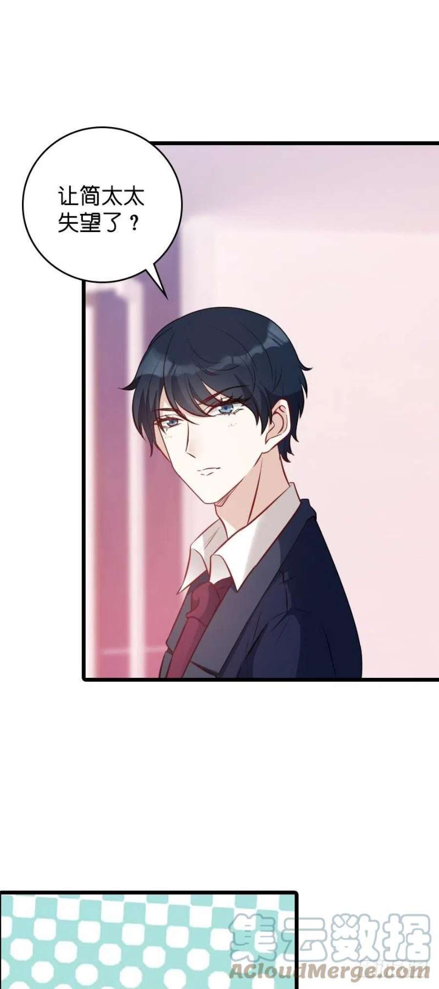 萌宝来袭22话：年会的舞伴