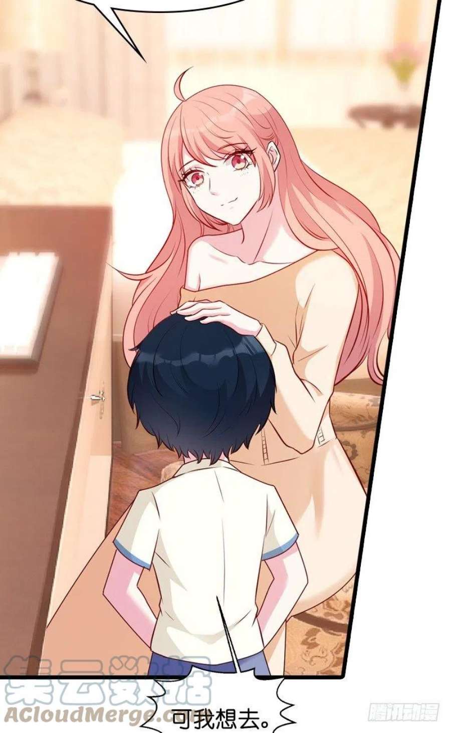 萌宝来袭22话：年会的舞伴