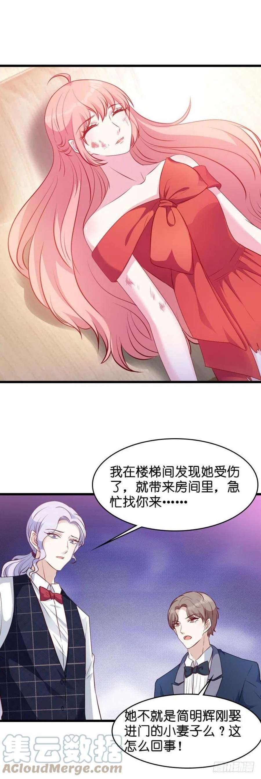 萌宝来袭24话：不愧是简大少