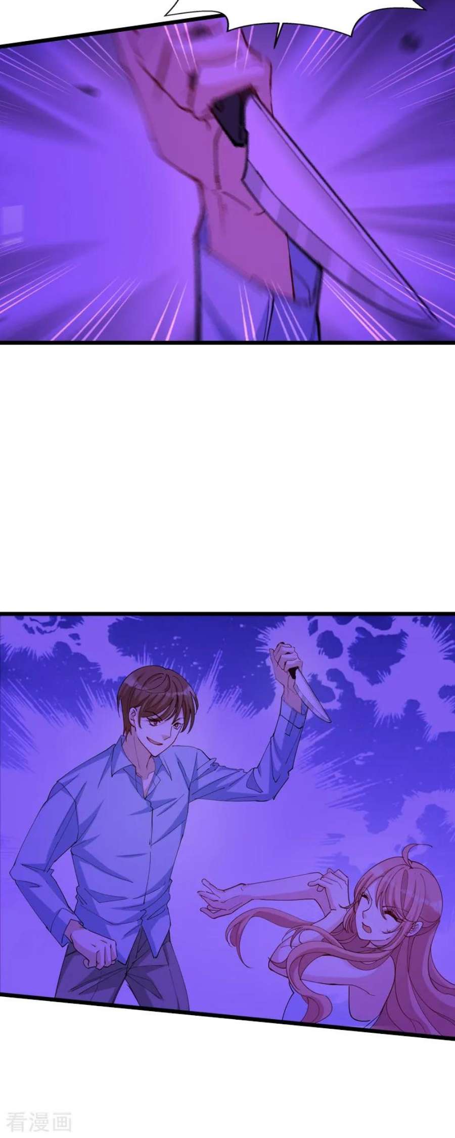 萌宝来袭29话：一定不会放过你！