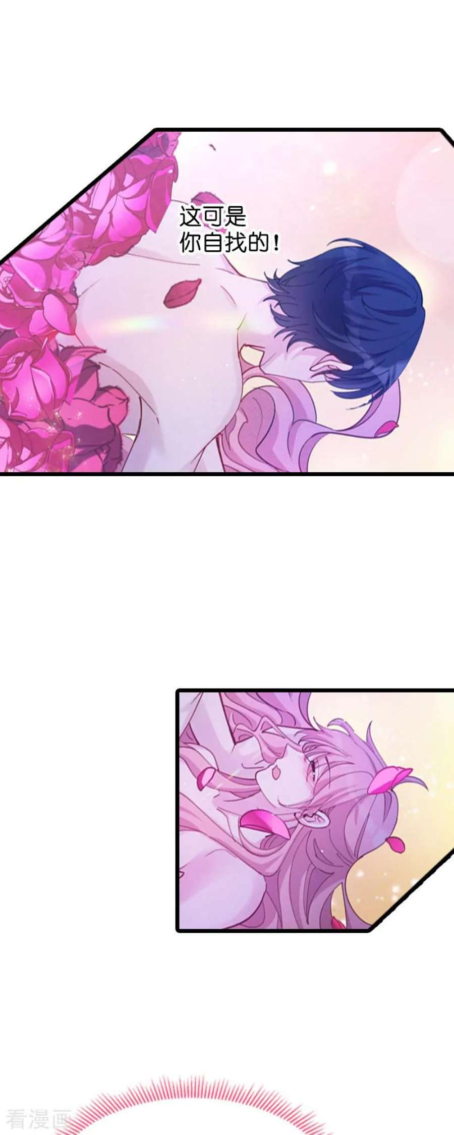 萌宝来袭29话：一定不会放过你！