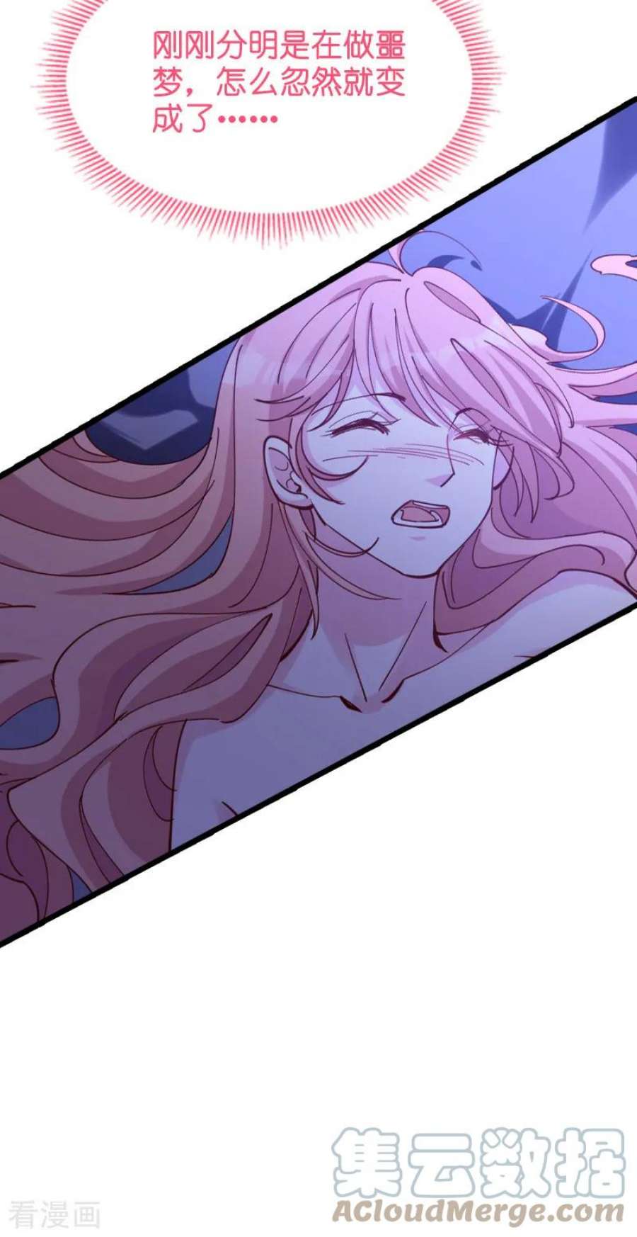 萌宝来袭29话：一定不会放过你！