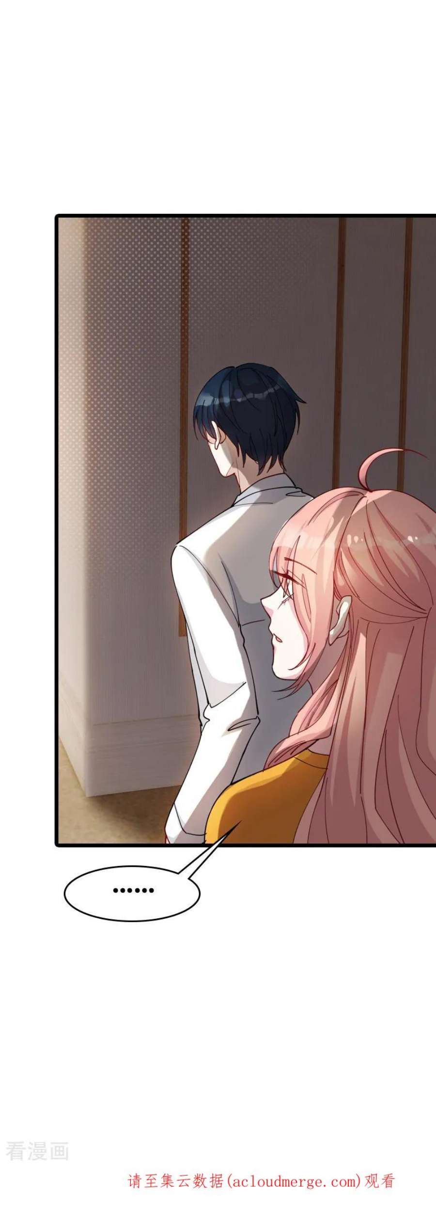 萌宝来袭29话：一定不会放过你！