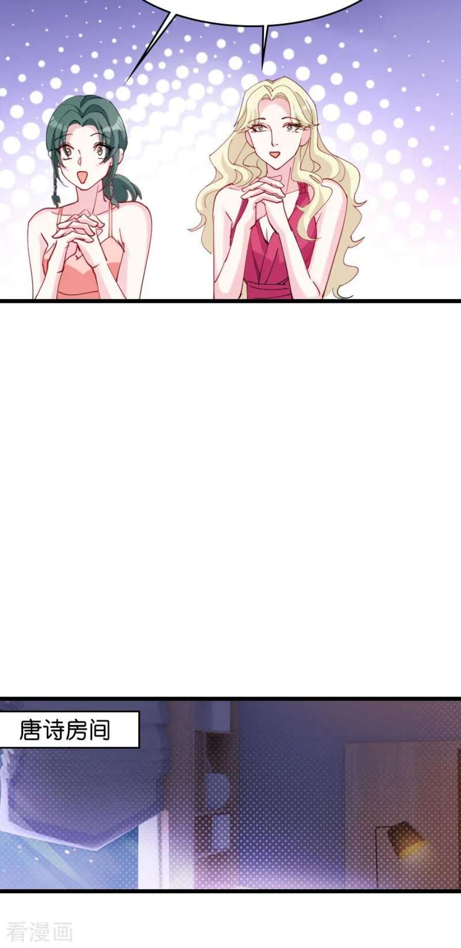 萌宝来袭29话：一定不会放过你！