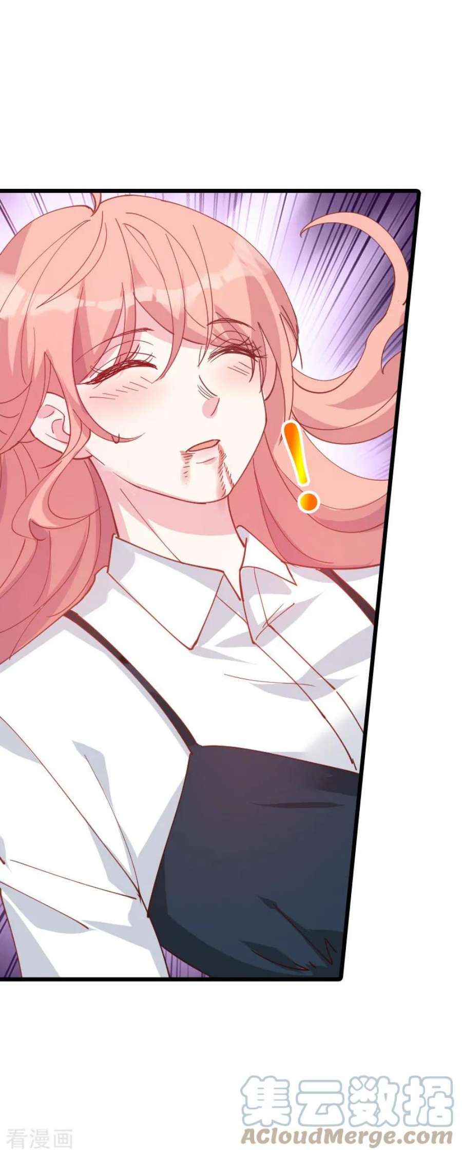 萌宝来袭32话：永远的忠诚