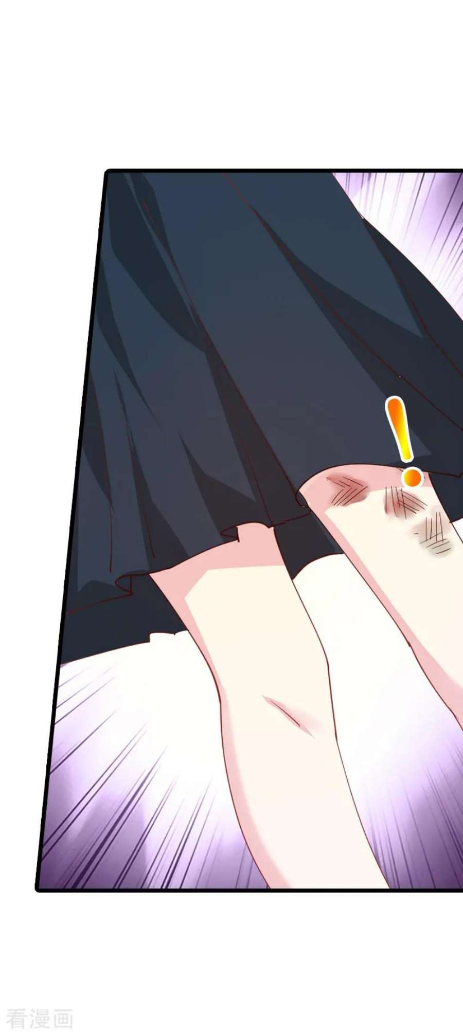 萌宝来袭32话：永远的忠诚