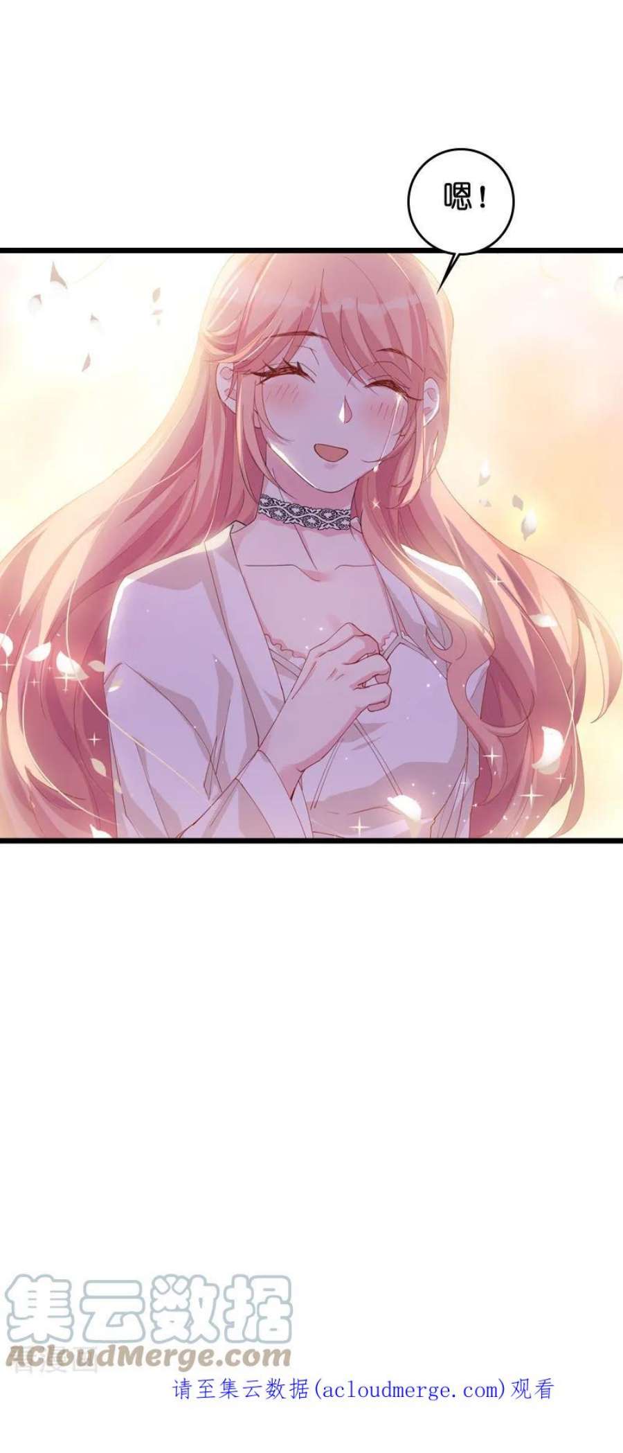 萌宝来袭32话：永远的忠诚