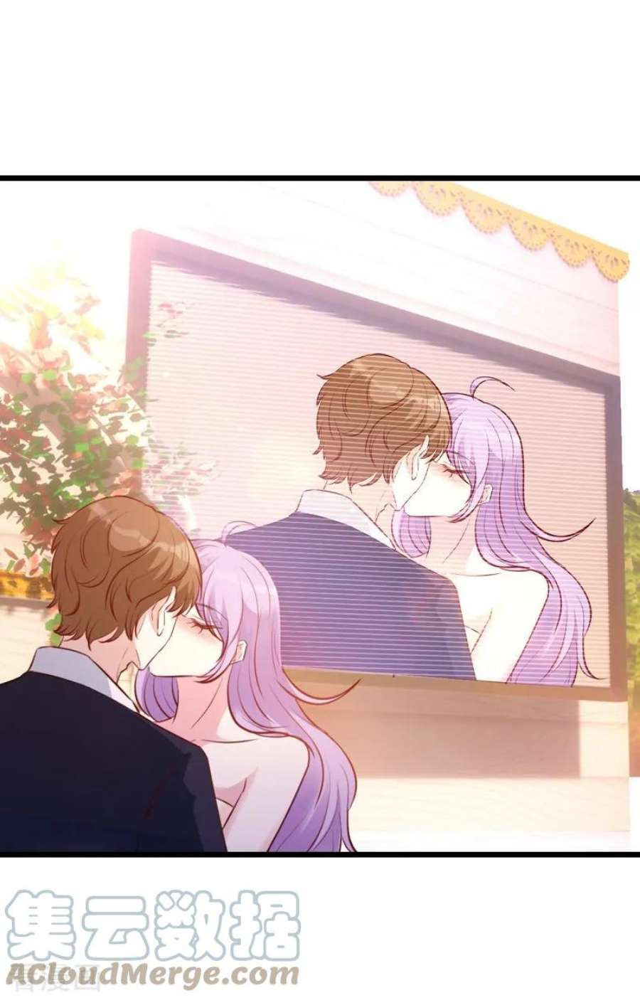 萌宝来袭34话：前男友的婚礼