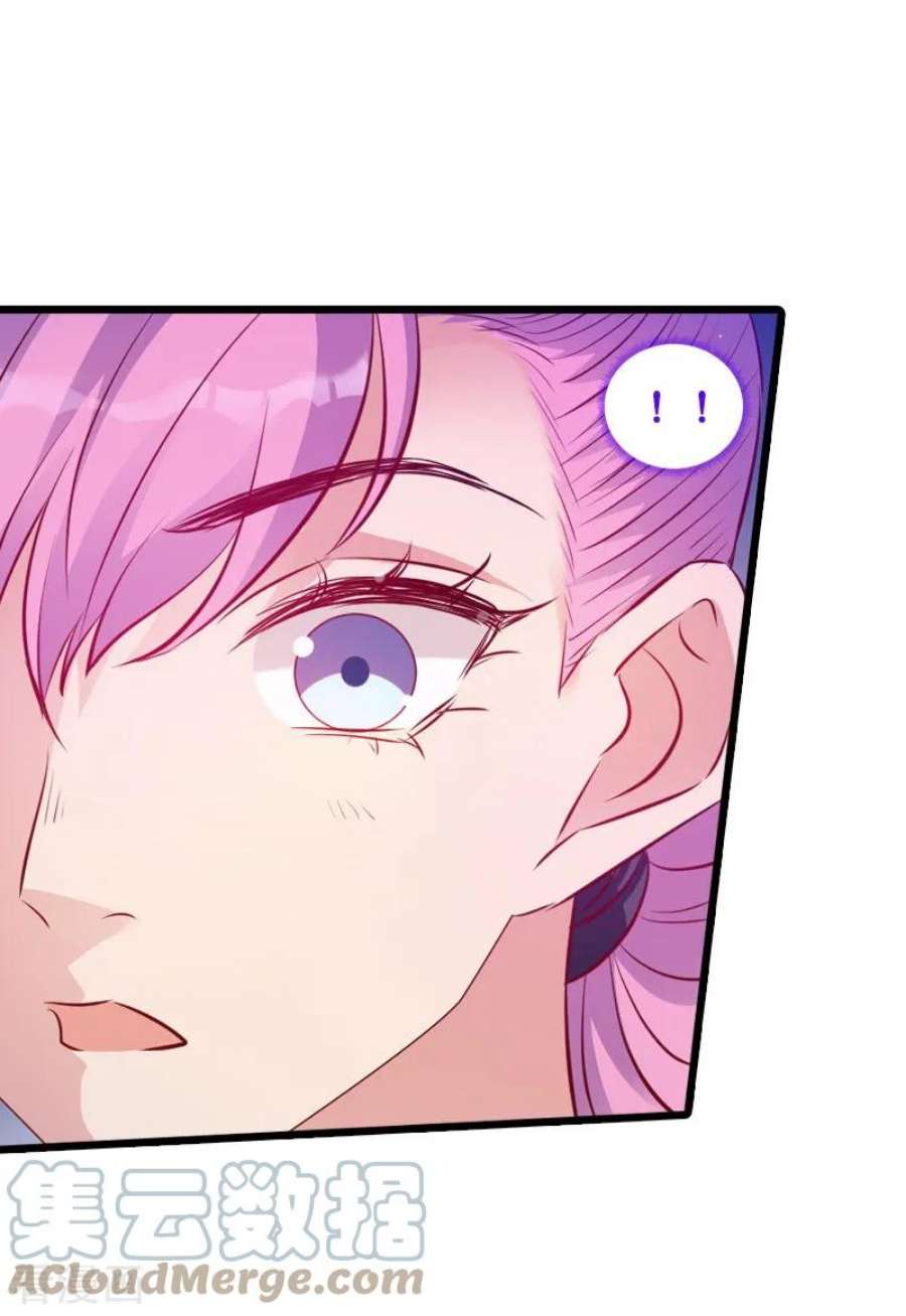 萌宝来袭34话：前男友的婚礼