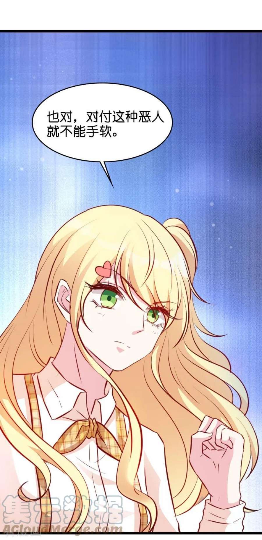 萌宝来袭34话：前男友的婚礼