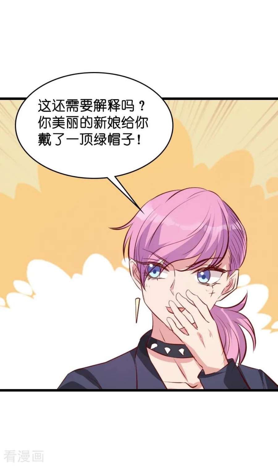 萌宝来袭35话：大闹婚礼现场