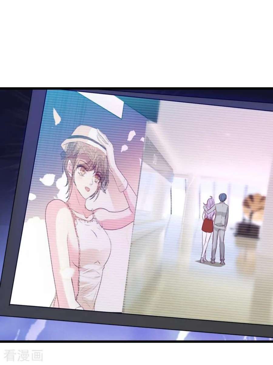 萌宝来袭35话：大闹婚礼现场