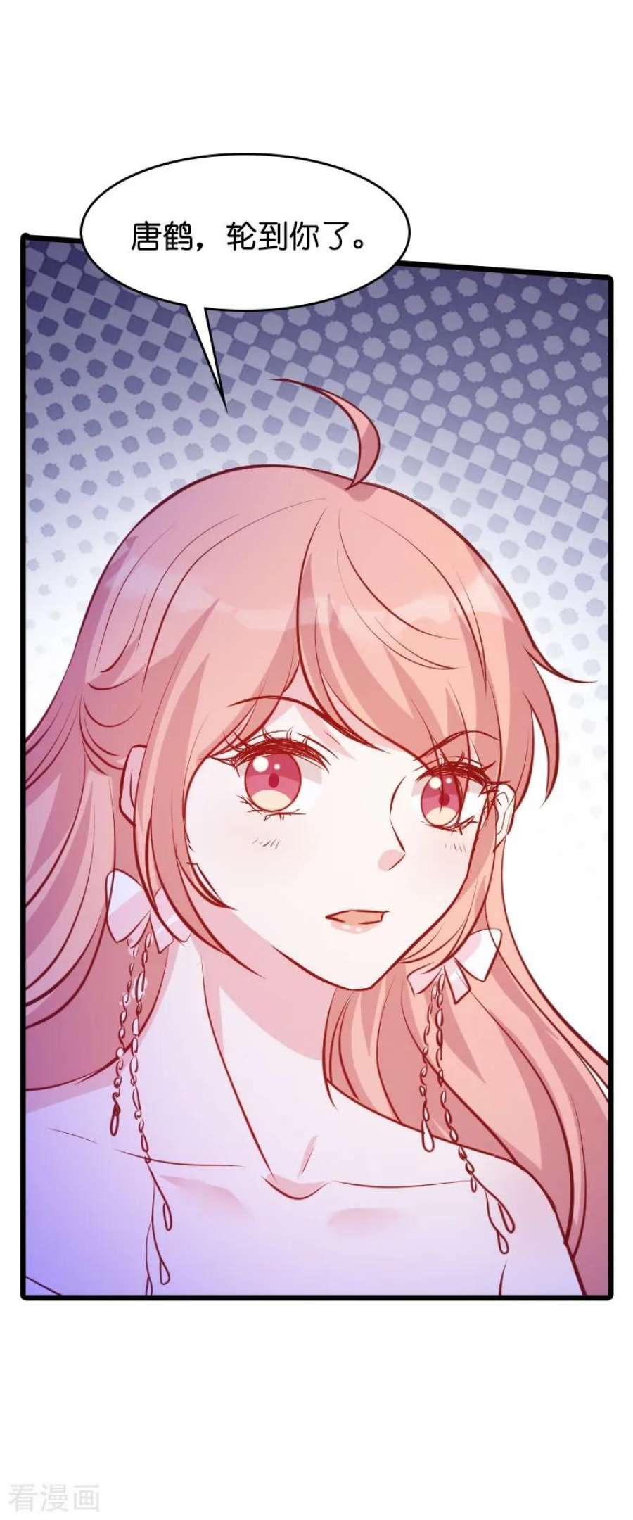 萌宝来袭35话：大闹婚礼现场