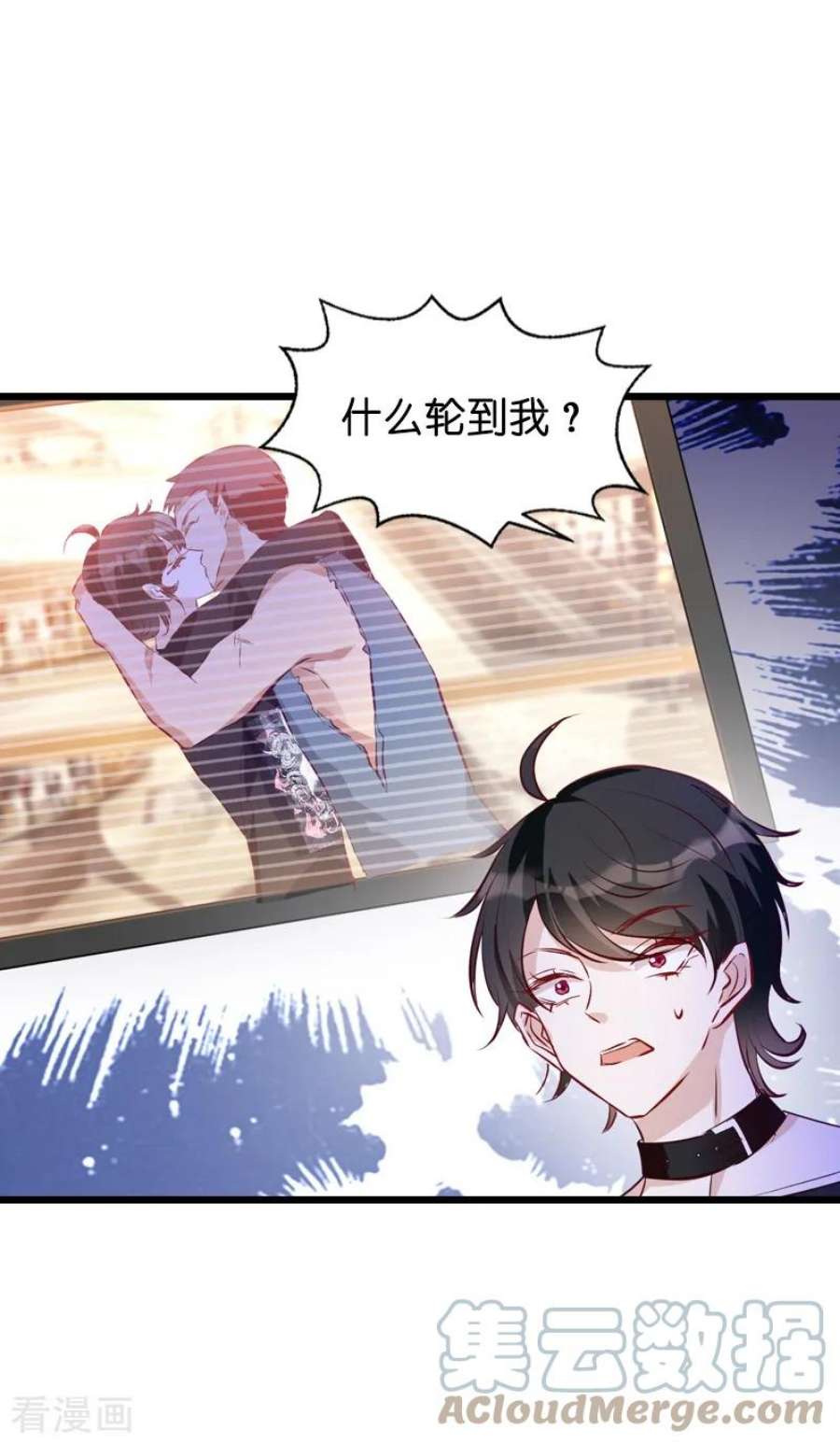 萌宝来袭35话：大闹婚礼现场