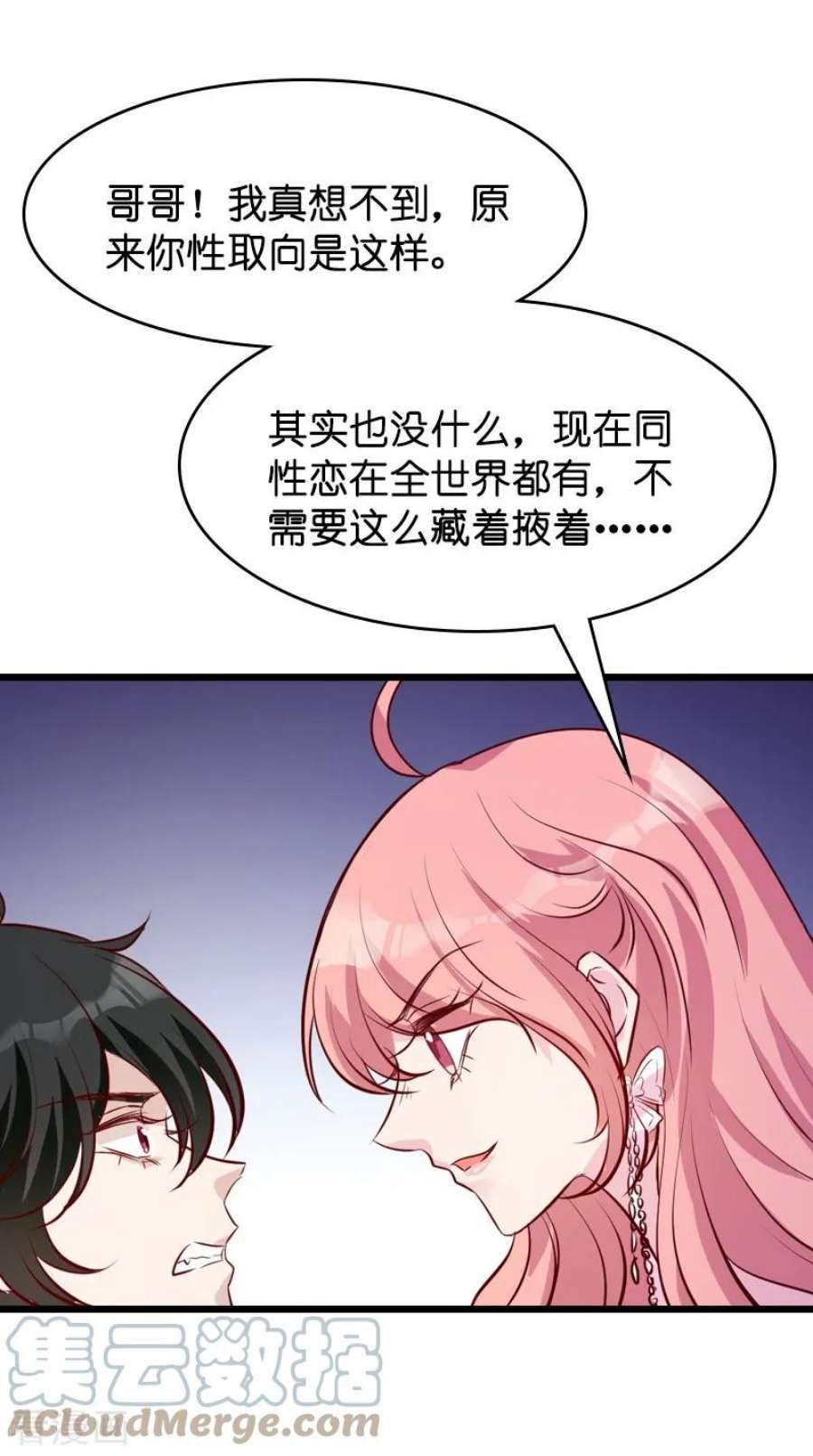 萌宝来袭35话：大闹婚礼现场