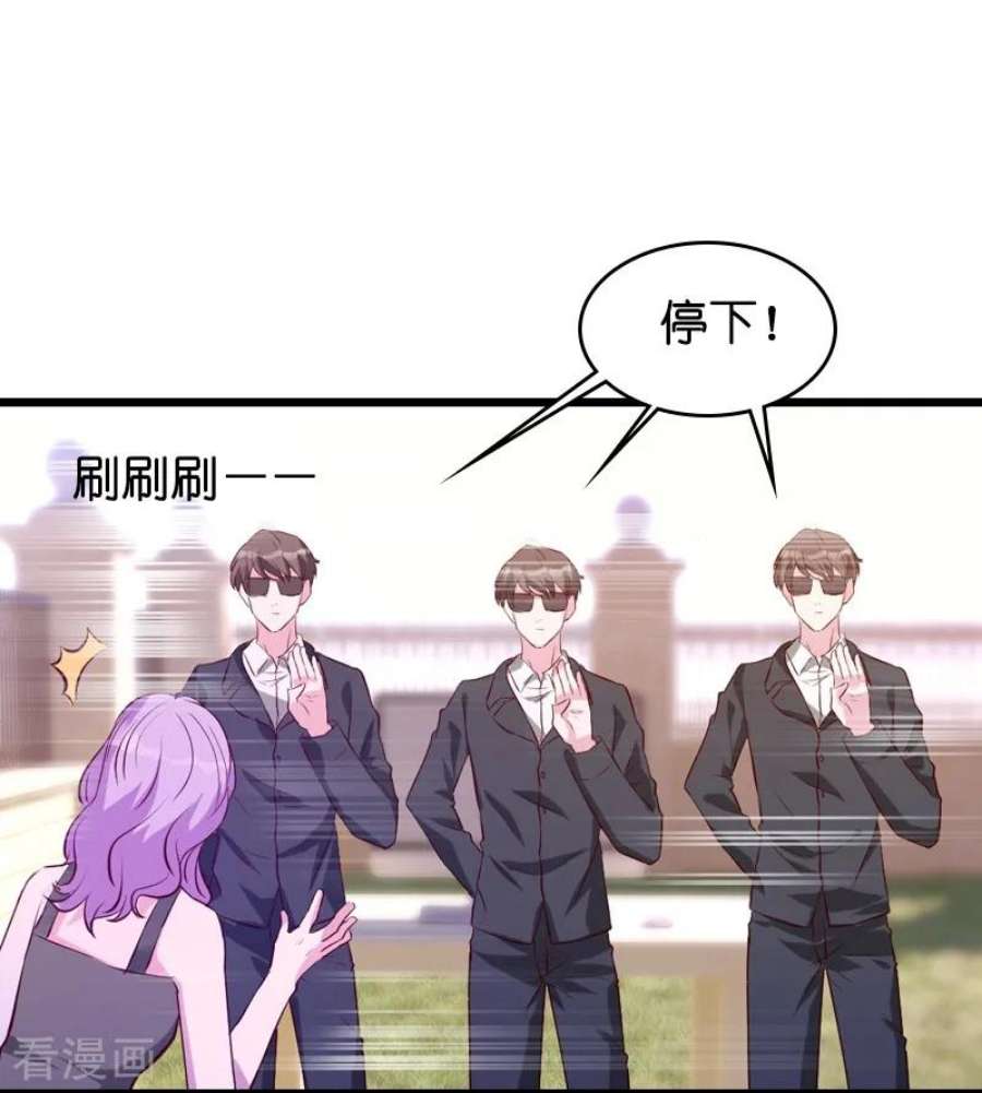 萌宝来袭35话：大闹婚礼现场