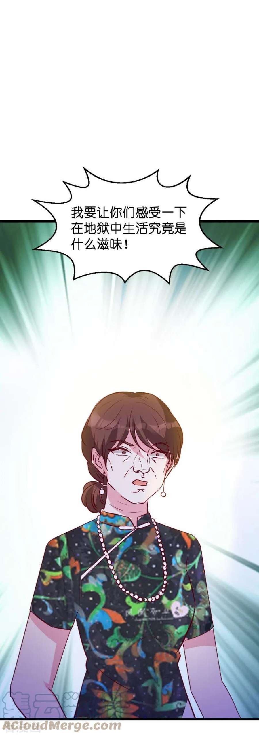 萌宝来袭36话：唐诗的复仇