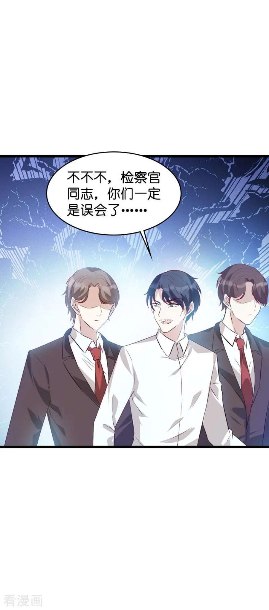 萌宝来袭36话：唐诗的复仇