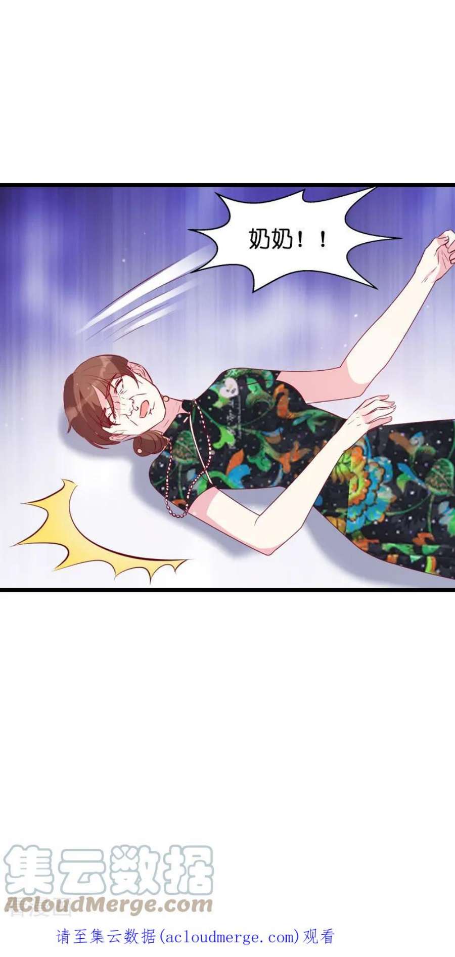 萌宝来袭36话：唐诗的复仇