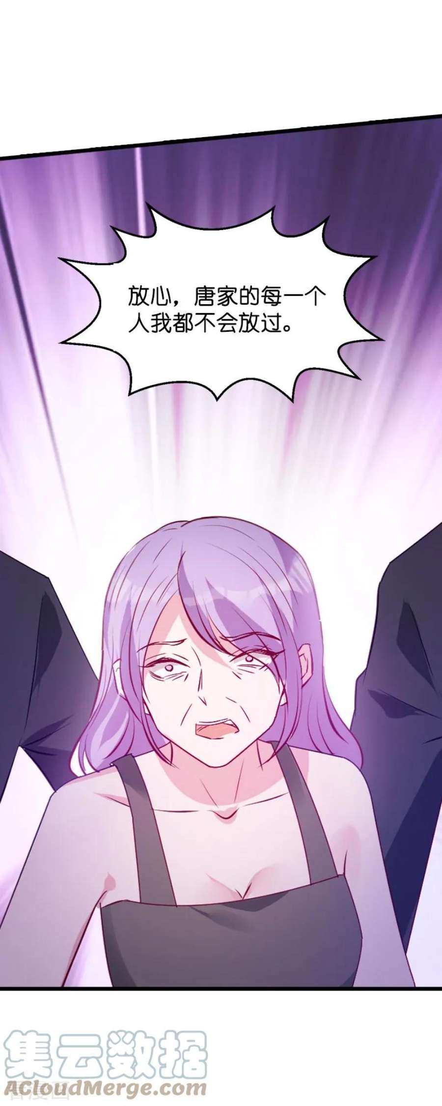 萌宝来袭36话：唐诗的复仇