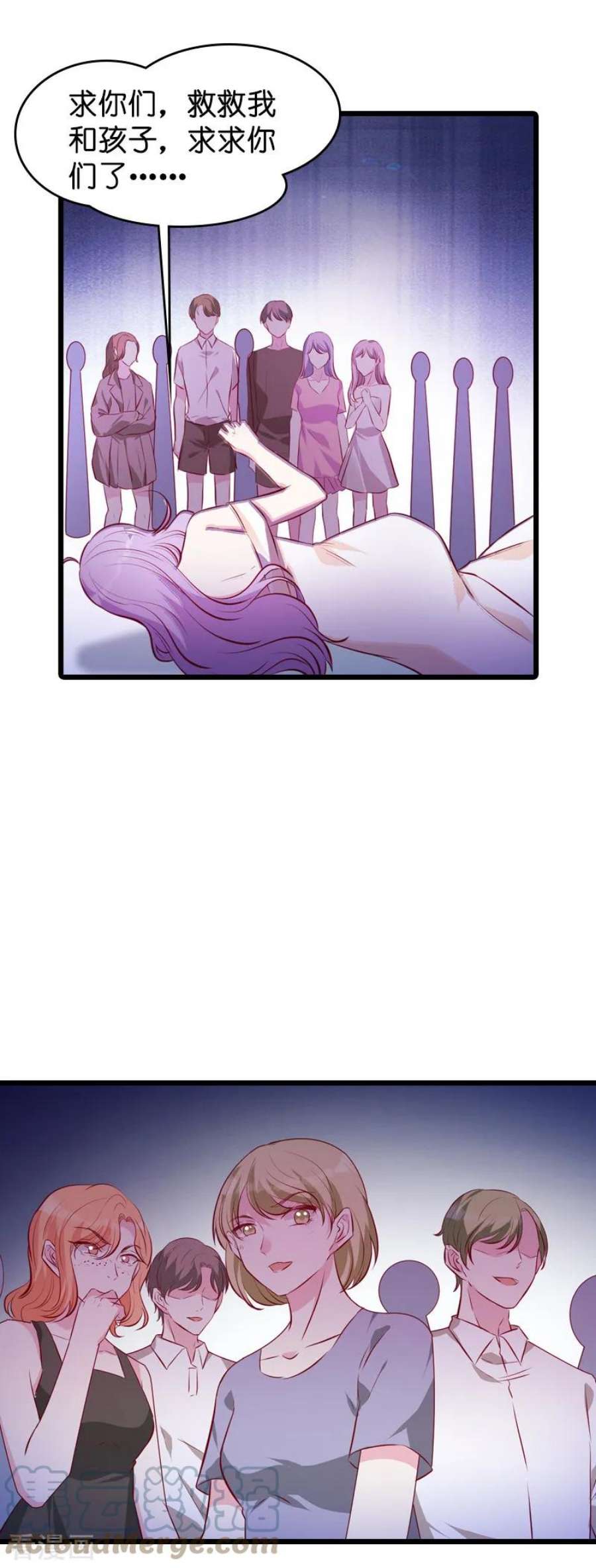 萌宝来袭37话：但是你喜欢啊