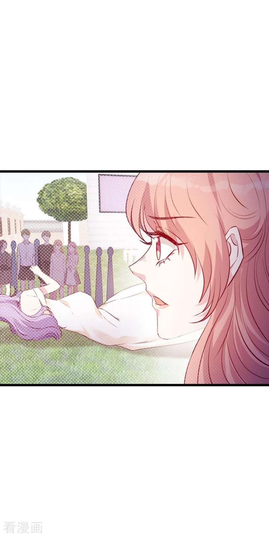 萌宝来袭37话：但是你喜欢啊