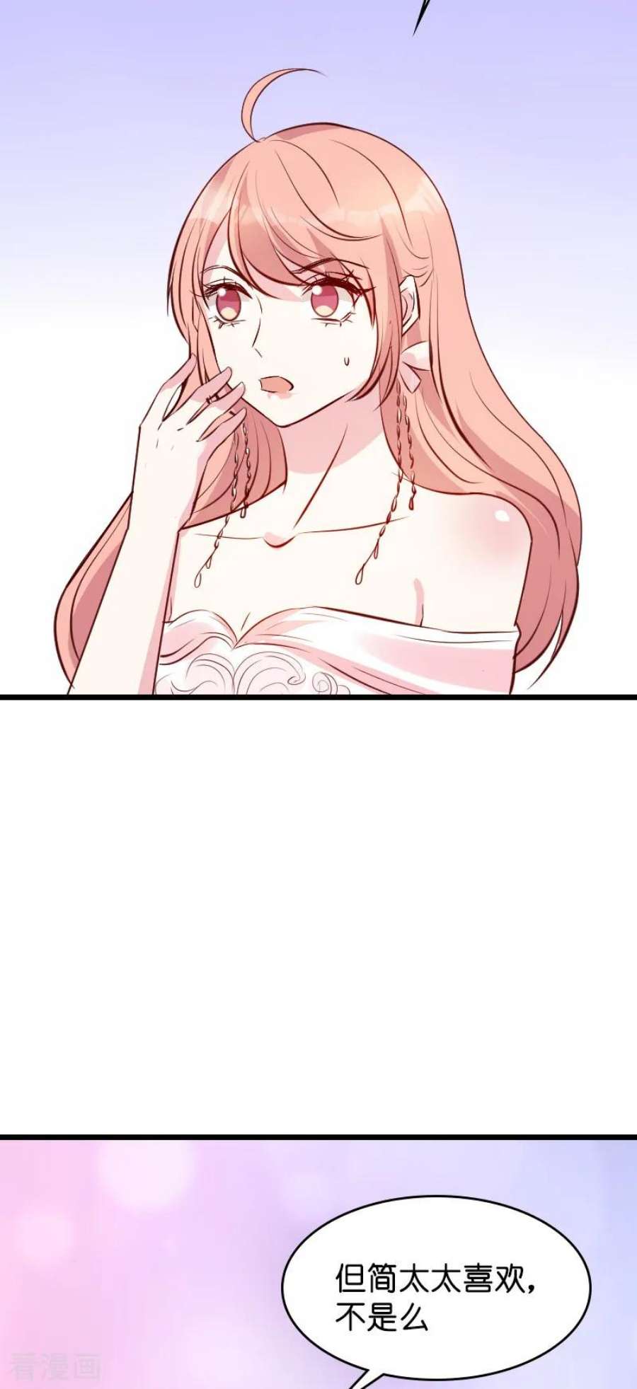 萌宝来袭37话：但是你喜欢啊