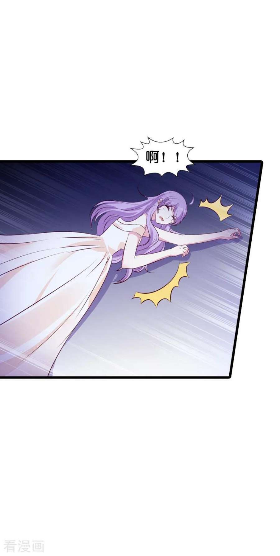 萌宝来袭37话：但是你喜欢啊