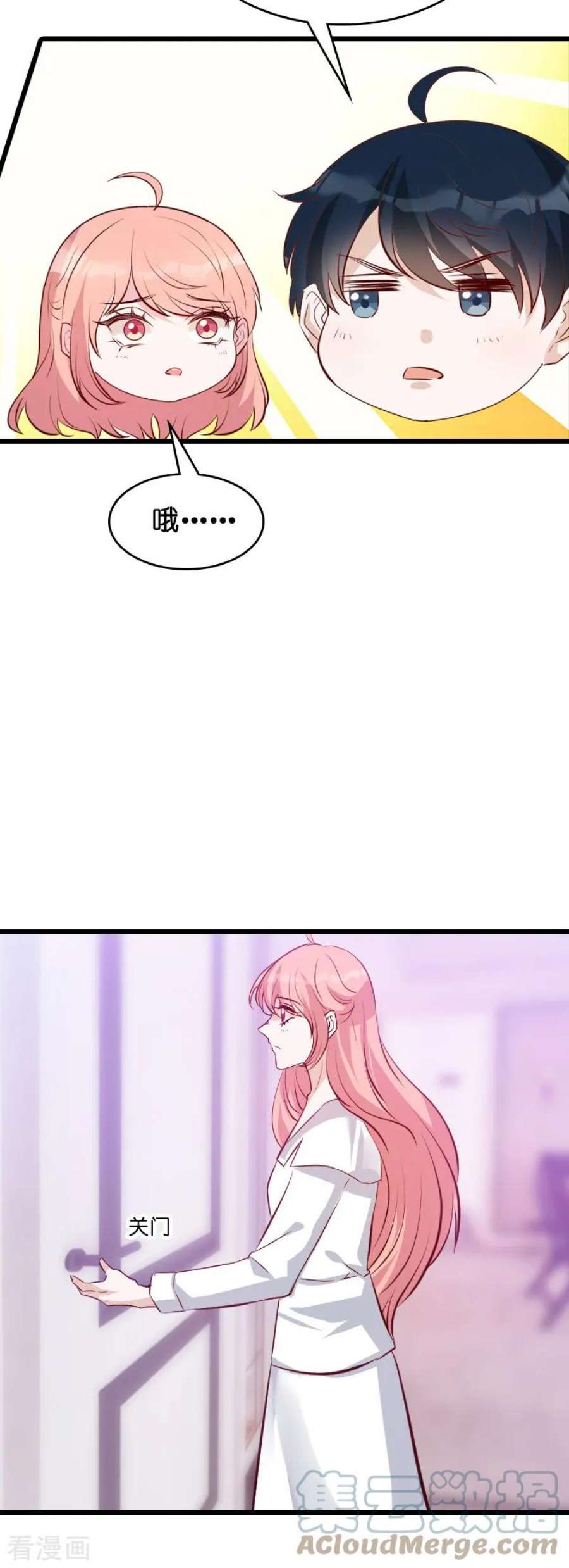 萌宝来袭38话：保护糖糖